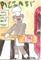 Art: Sock Monkey Bakes Pizza by Artist Nancy Denommee   