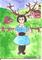 Art: Jane Doe on the Farm by Artist Nancy Denommee   