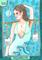 Art: Zodiac Series~ Aquarius by Artist Emily J White