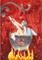 Art: Hot Bath by Artist Emily J White