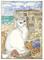 Art: KITTY AND HER PERFECT SAND CASTLE by Artist Theodora Demetriades 