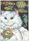 Art: CAT DREAMS by Artist Theodora Demetriades 