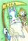 Art: Hiss N' Fitz - FATHER TIME AND LITTLE NEW YEAR by Artist Susan Brack