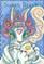 Art: Hiss N' Fitz - NOT A MORNING KITTEN by Artist Susan Brack