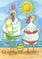 Art: CHICKENS OF THE SEA by Artist Susan Brack