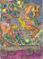 Art: CHRISTMAS ROCKING HORSE AND ORNAMENTS   (SOLD ) by Artist Theodora Demetriades 