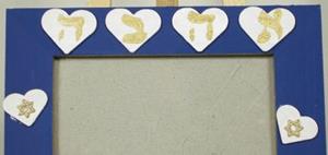 Detail Image for art Ahava (Love)