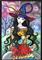 Art: Aceo Amythest Sky Witch by Artist Molly Harrison