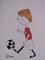 Art: FOOTBALL HERO by Artist Dawn Barker