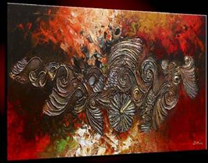 Detail Image for art beginning of Creation
