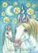Art: UNICORNS MAKE THE STARS TWINKLE by Artist Susan Brack