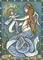 Art: MERMAID MADONNA AND CHILD by Artist Susan Brack