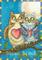 Art: WHOOO WILL BE MY VALENTINE #2 by Artist Susan Brack