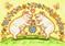 Art: PIG JIG by Artist Susan Brack