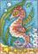 Art: SEAHORSE NEW YEAR 2013 by Artist Susan Brack