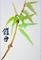 Art: Bamboo 2 by Artist Tracey Allyn Greene