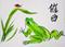 Art: Frog 2 by Artist Tracey Allyn Greene