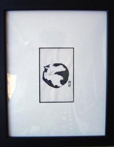 Detail Image for art Black and White Cat Curled