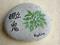 Art: Kipling memorial stone by Artist Tracey Allyn Greene
